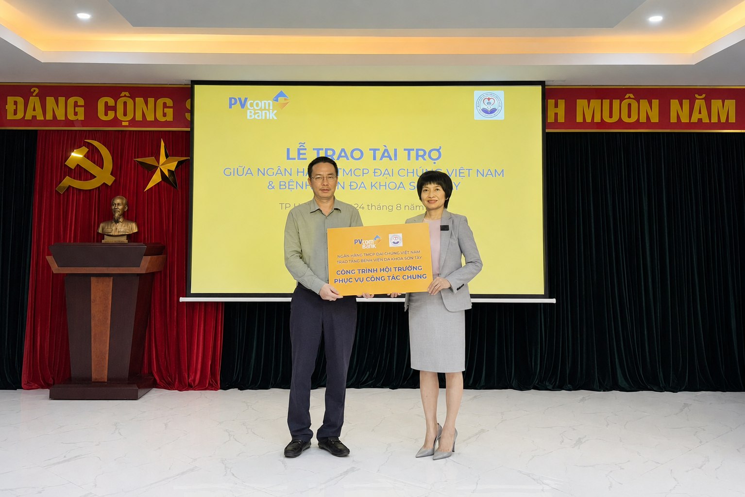 Ảnh minh họa: Hội trường mới đ&aacute;p ứng nhu cầu hội họp, đ&agrave;o tạo v&agrave; giao ban chuy&ecirc;n m&ocirc;n của Bệnh viện Đa khoa Sơn T&acirc;y